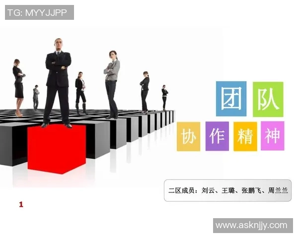 重庆排球队在欧锦赛中的个人能力展现与团队协作分析